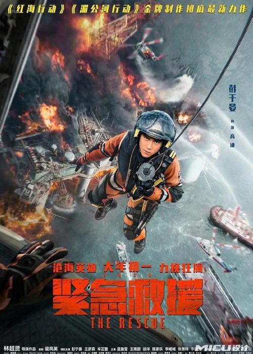 办假的日本關西醫科大學毕业证